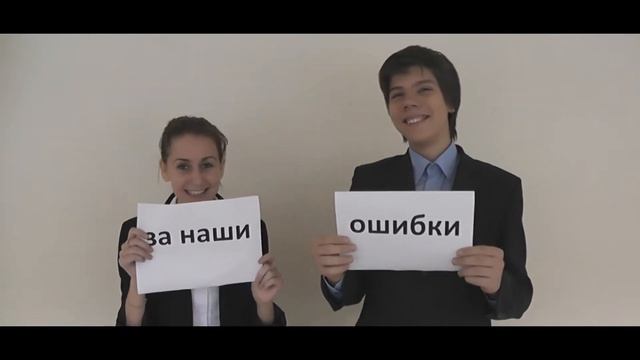 день учителя смотреть онлайн