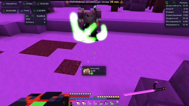 как про**ать сет за 30 сек