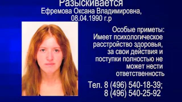 Пропал человек смотреть онлайн