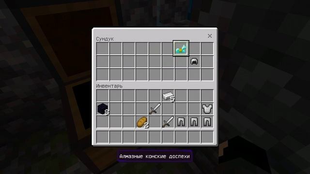 Моё первое видео по Майнкрафт сид на деревню с 3 кузницами смотреть онлайн