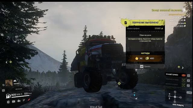 #SR #ЮКОН (КАНАДА) смотреть онлайн