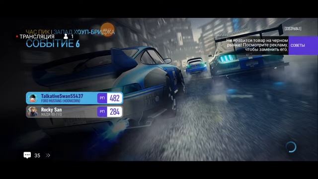 прямая трансляция игры смотреть онлайн