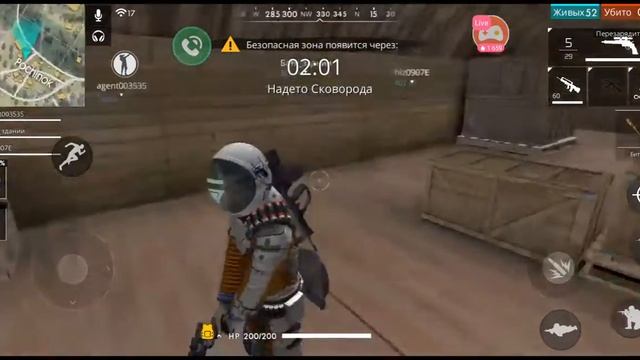 Смотрите, как я играю в Free Fire через Omlet Arcade! смотреть онлайн