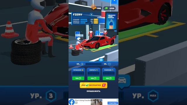 играю в машынки и беру 1 место смотреть онлайн