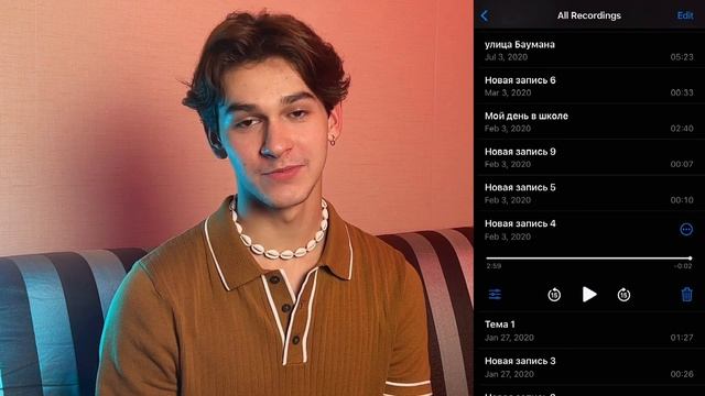 слушаю старые записи с диктофона || как меня пинали. тикток интервью. собака писала