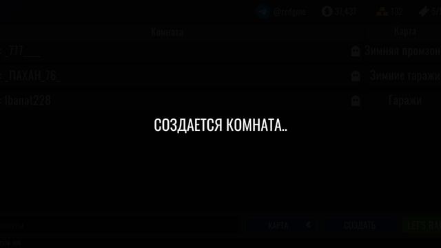 ивент смотреть онлайн