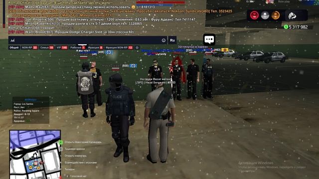 Тренировка 1