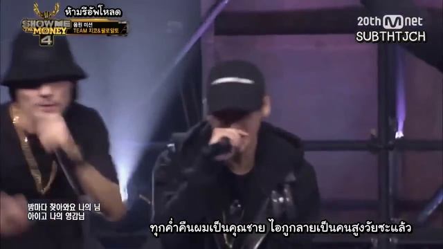 [THAI SUB] SMTM4 Turtle Ships (거북선 ) - Zico&Paloalto's Team смотреть онлайн