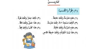 📹 7 УРОК. МЕДИНСКИЙ КУРС 1 ТОМ