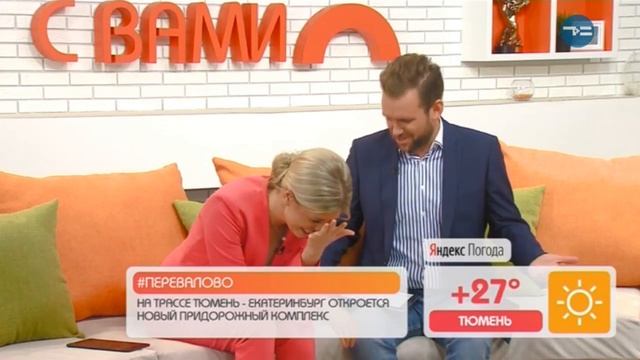 Утро с вами 18.07.2019 смотреть онлайн