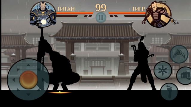 shadow fight 2 титан смотреть онлайн
