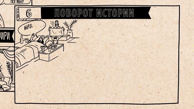 Обзор: книга Есфирь смотреть онлайн