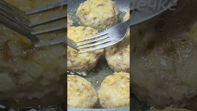 Даже не Ожидала,😨 что будет ТАК ВКУСНО! Простой Ужин для Всей Семьи! #ужин #рецепт #тефтели смотреть онлайн