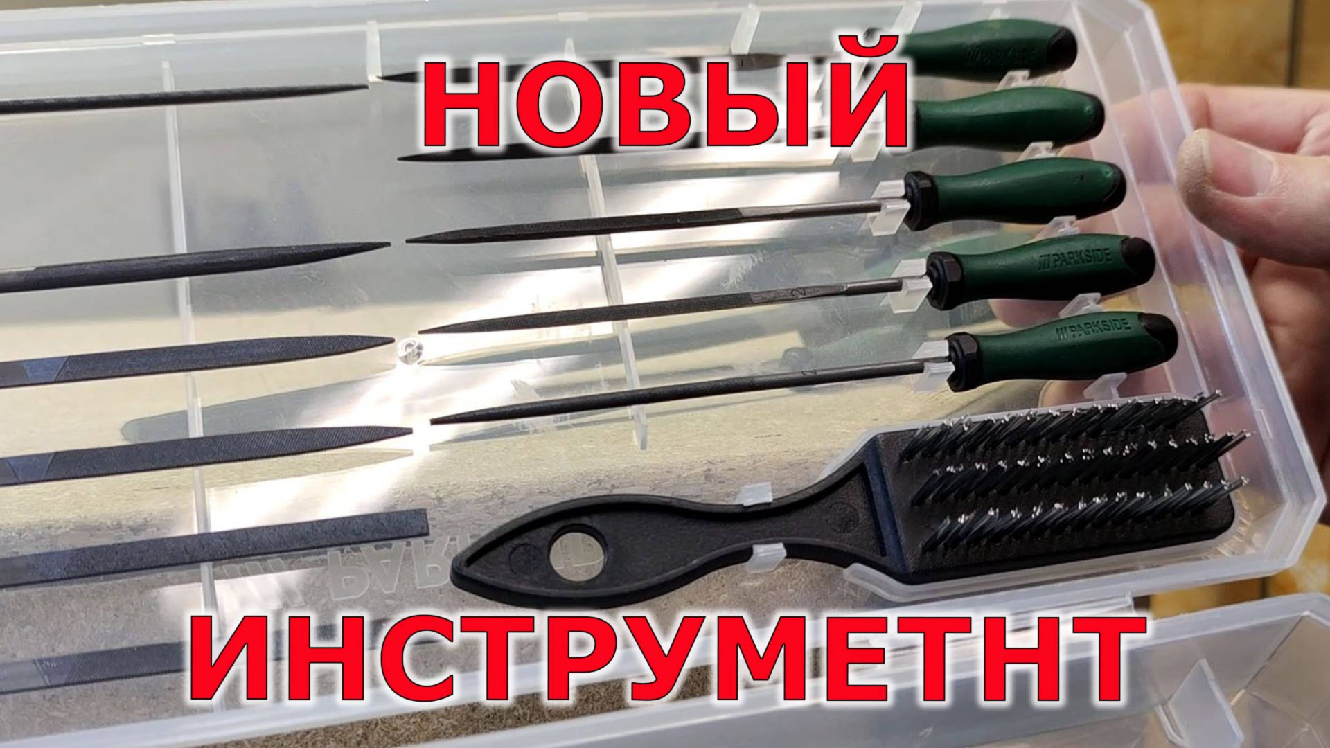 Новый инструмент для мастерской. Китайские напильники смотреть онлайн