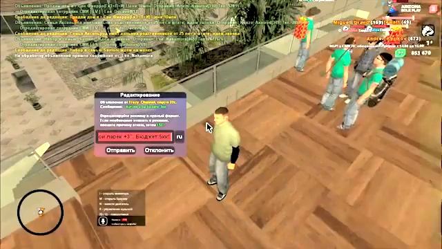 СМИ ХЕЛПЕР ДЛЯ АРИЗОНЫ!И КАК СКАЧАТЬ!  ARIZONA RP СМИ БИНДЕР! СКРИПТ ДЛЯ СМИ ARIZONA ROLE PLAY