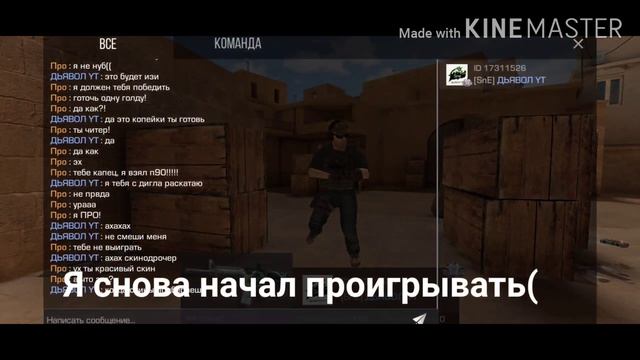 Грустная история нуба [часть 1] смотреть онлайн