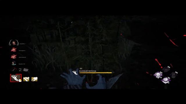 Рин вышла на охоту|Dead by Daylight смотреть онлайн