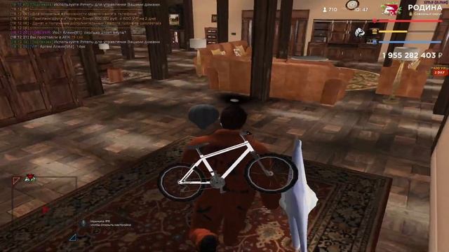 Навык Грабитель домов на родина рп. Сколько можно заработать денег и как его проходить. #rodinarp