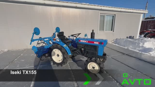 Купить японский минитрактор Iseki TX155 в России смотреть онлайн