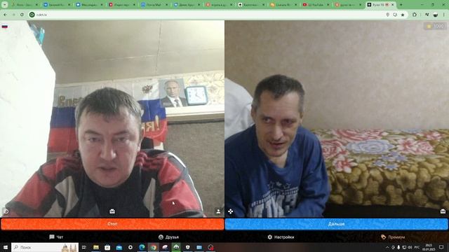 2025-01-03 19-59-37 смотреть онлайн