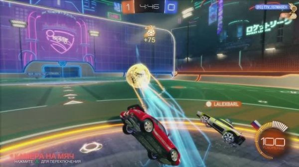 Футбол на машинках Чемпионат 2025 Rocket League