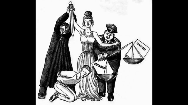 Фемидя ля трагикомедия. Часть 7. Бесстрастные свидетели ХУ из ХУ смотреть онлайн