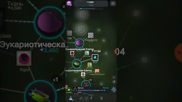 Эволюция никогда не заканчивается(computer lunch) смотреть онлайн