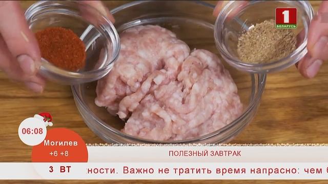Добрай раніцы, Беларусь. смотреть онлайн
