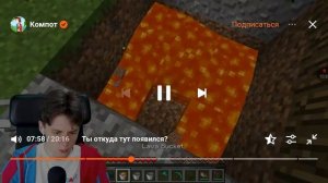 КОМПОТ И ПИКСЕЛЬ ЗАТРОЛЛИЛИ ХЕЙТЕРА В МАЙНКРАФТ | Квадратный день в майнкрафте