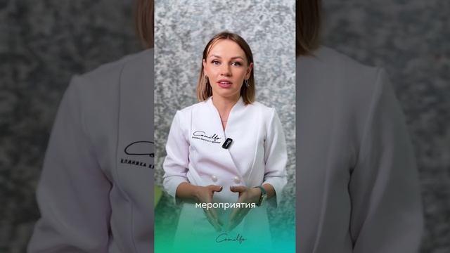 Биоимпедансный анализ (БИА) состава тела на аппарате МЕДАСС смотреть онлайн