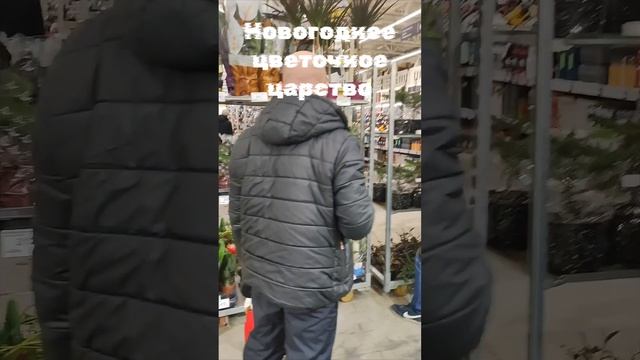 Праздник должен быть с цветами. смотреть онлайн