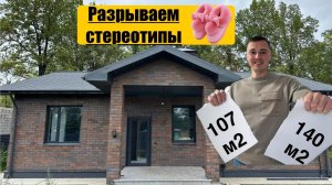 Идеальный дом под тапочки! Дом внутри больше чем снаружи!
Гумер Хаус Goomer House