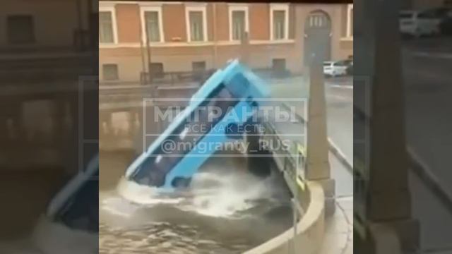 Автобус смотреть онлайн