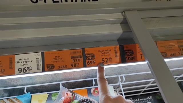 Акції в АТБ 10.04.- 16.04. Нові Знижки 💥#акція #акції #знижка #атб смотреть онлайн