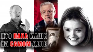 Президент и его внучка - самый недооцененный фильм девяностых