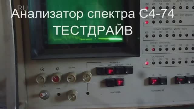 Анализ загруженности эфира 0-150 МГц. смотреть онлайн