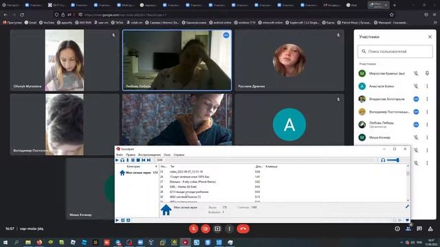 срыв уроки в зум #1 смотреть онлайн