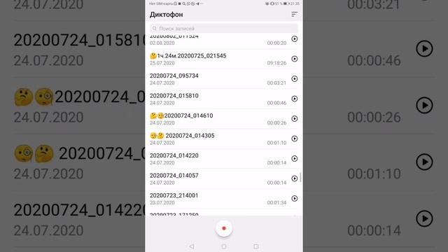 Пситеррор. Выпуск 80. смотреть онлайн
