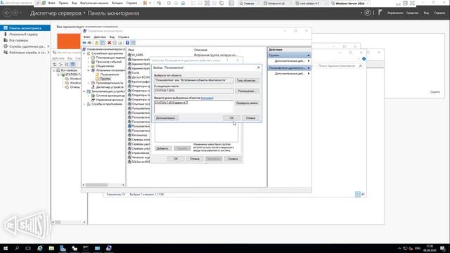 09 23 Настройка терминального сервера под 1С на Windows Server 2016 _ RDP Server Windows