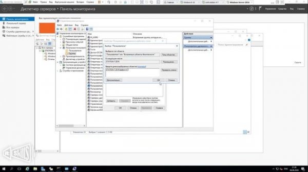 09 23 Настройка терминального сервера под 1С на Windows Server 2016 _ RDP Server Windows