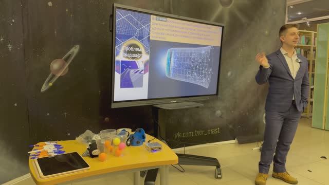 Лекция ＂В скольких измерениях мы живем？ смотреть онлайн