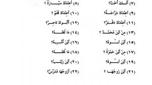 📹 10 УРОК. МЕДИНСКИЙ КУРС 1 ТОМ