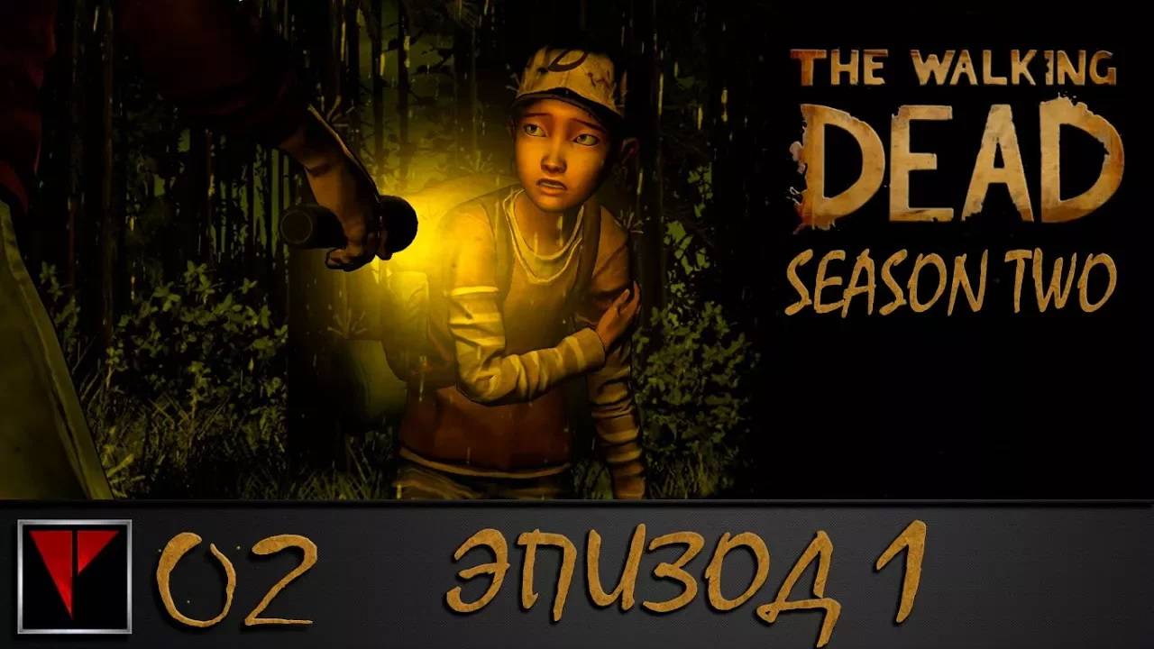 The Walking Dead Season 2 Episode 1 #2 - Новая группа смотреть онлайн