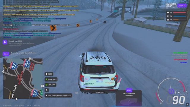 нрд смотреть онлайн