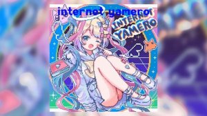 Internet Yamero-Sati Akura (кавер на русском)