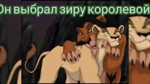 История шрама (2.ч.)