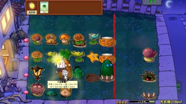 植物大战僵尸：实在是砍不动了 смотреть онлайн