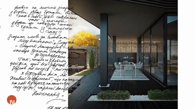 Сила Эволюционной Архитектуры / Oleksienko Evolutionary Architecture смотреть онлайн