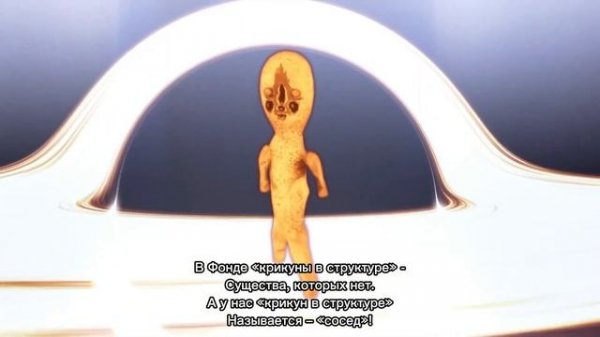 Частушки-Фондовушки | SCP Foundation