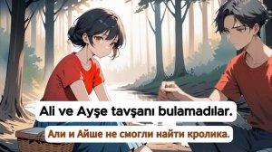 Лёгкие турецкие истории для начинающих: Али и Айше в лесу (A1-A2)